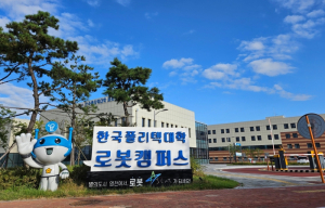 영천시, 한국폴리텍대학 로봇캠퍼스 오승준 졸업생, ‘HRT로보틱스’ 로봇SI 엔지니어 합격 후 입사