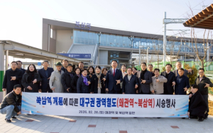 “개통보다 운영”… 북삼역 개통 다음 날 시승 점검 나선 칠곡군