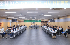 수성구, ‘골목에서 찾는 수성의 내일’ 수미창조 포럼 개최