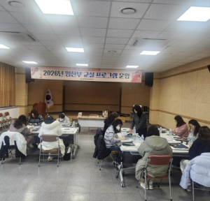 문경시, 임산부교실로 ‘아이 낳고 키우기 좋은 도시’ 밑그림