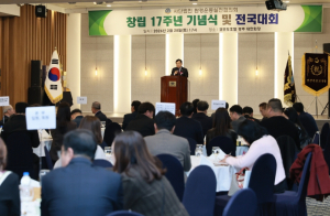 경주시 환경운동실천협의회, 창립 17주년 기념식 개최