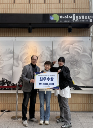 경주시 화랑마을, 청소년수련시설 사진영상 공모전 ‘최우수상’ 수상