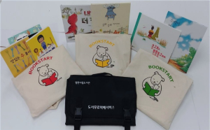 책과 함께 첫걸음..영천시립도서관, 북스타트 책날개 책꾸러미 배부