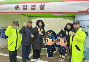 울진해경, 2026년 울진대게와 붉은대게   축제 해양경찰 홍보부스 큰 호응