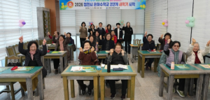 영천시 은하수학교, 새 학년 새 학기 힘찬 출발!