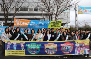 청도교육지원청, 교육장과 함께하는 등굣길 안전 캠페인