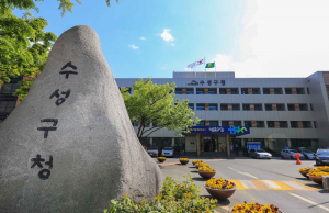 수성구, 대구시 외식업 활성화 공모사업 1위 선정 ‘큐알(QR) 다국어 메뉴판 지원사업’ 추진