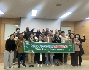 포항시, 2026 상반기 거주외국인 한국어교실 개강…글로벌 소통 문 활짝