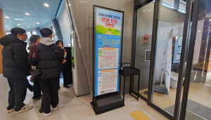 경주시시설관리공단, ‘슬기로운 경주관광’ 이벤트 운영