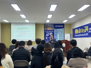 군위어린이집, 2026학년도 입학식 개최