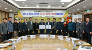 경주시, 화천1리‧보덕동 4통 도시가스 공급 확대