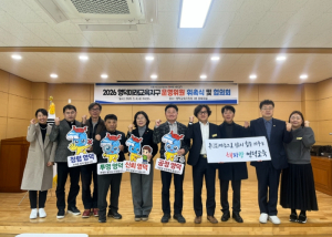 2026 영덕꿈고래. 멀리, 높이 날아오를 준비를 마치다