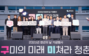 구미시, 청년 주거 예산 82억 원으로 확대…최대 3,000명 지원