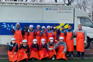 (사)대구동구자원봉사센터, ‘참! 좋은 사랑의 밥차’ 운영 개시