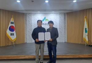 성주군·성주군산림조합, 산림재해 응급복구 협약 체결