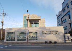 안동상의 경북북부지식재산센터, ‘IP디딤돌·IP나래 프로그램’ 참여자 모집