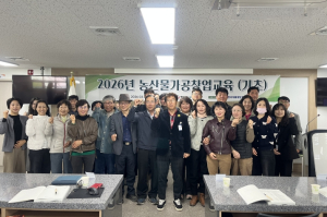 ‘가공으로 승부한다’ 청도군, 농산물가공창업교육 개강