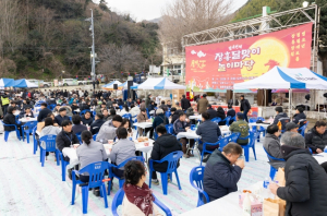 울릉군, ‘정월대보름 장흥달맞이 놀이마당’ 성황… 군민 화합·풍년·풍어 기원