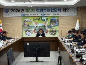 봉화군, 제1차 청렴추진협의체 회의 개최
