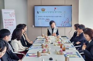 영덕군청소년상담복지센터, 청소년복지 실무위원회 회의 개최