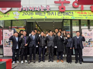 안동시, `2026년 백년가치 판매전` 개장