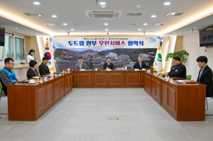 영주시, ‘두드림 안부 우편서비스’로 위기가구 살핀다