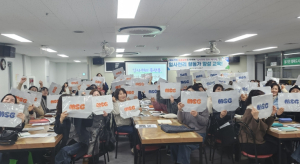 대구 남구, 재가노인돌봄센터 순회 ‘복지기동단’ 현장 교육