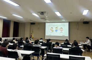 성주군청소년방과후아카데미, 청소년 구강건강 교육 실시