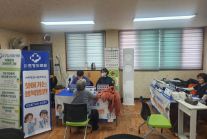 경주시, 취약계층 건강 지키는 ‘찾아가는 행복병원’ 가동