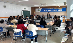 영덕군, 통합돌봄사업 관계기관 간담회 개최
