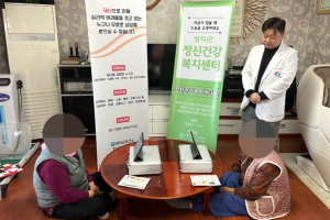 영덕군, 산불 피해 주민 심리 회복 지원