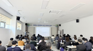 상주시, 관리감독자 정기 안전보건교육 실시