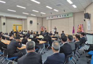 한국외식업중앙회 성주군지부, 제54회 정기총회 개최