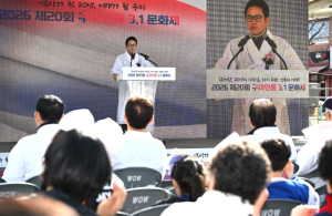 경북도, ‘제20회 구미인동 3·1문화제’기념식 개최