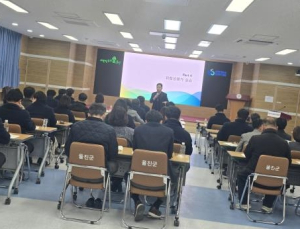 울진군, 중대재해 예방 위한 안전보건 교육 강화