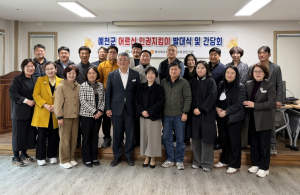 예천군, 노인의료복지시설 ‘어르신 인권지킴이단’ 발대
