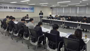 대구 동구, 하천·계곡 불법시설 ‘칼 빼들었다’… 전담 TF 가동