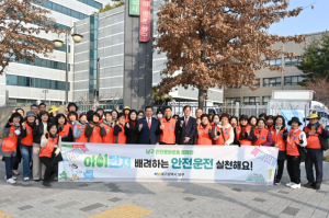 대구 남구, 출근길 교차로서 안전문화 외치....“아이가 먼저입니다”