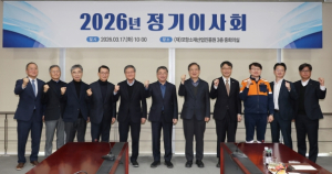 포항소재산업진흥원 정기이사회 개최 … 지역 전략산업 육성 방안 논의