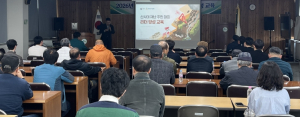 영천시, 산사태 재난 주민대피 리더 양성 교육 실시