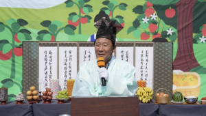 전통과 첨단기술의 만남, 봉화군 풍년기원제 개최