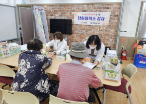 청도군, 만성질환 예방을 위한 당화혈색소 검사 실시