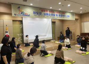 청도군, 생활지원사 대상 심폐소생술 및 응급처치 교육