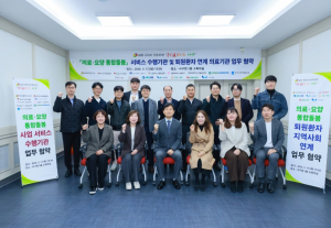 대구 서구, 15개 관계 기관과 통합돌봄 업무협약 체결