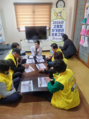성주군, ‘우리마을 예쁜치매쉼터’ 운영…찾아가는 치매 예방 강화
