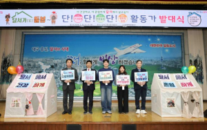달서구, ‘달서가(家) 돌봄, 건강동네 만들기’ 본격 추진