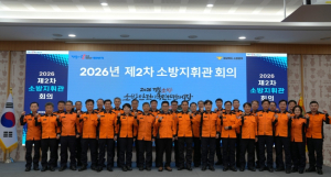 경북소방, 봄철 화재 예방 총력… “산불·주택화재 선제 대응 강화”