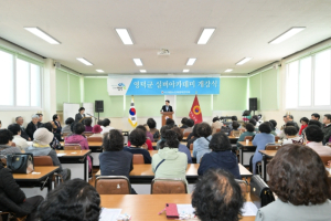 영덕군 실버아카데미 개강…140여 명 참여 속 본격 운영