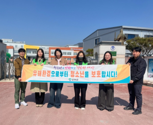 군위군, 개학기 맞아 학교 주변 유해환경 합동 점검