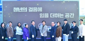 경산시, 청년센터 개소…청년정책 컨트롤타워 본격 가동